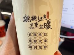 -湊湊火锅·茶憩(上海合生汇店)