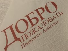-俄士厨房(五棵松华熙LIVE店)