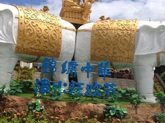 -深圳锦绣中华民俗村