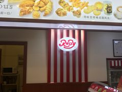 -红宝石·鲜奶小方(莘庄龙之梦店)