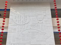 -临沂市博物馆