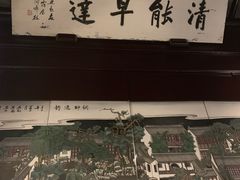 -刘老根大舞台-长春旗舰店