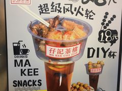 -孖记茶档·热腾茶餐(荔湾领展广场店)