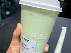 -兵立王鲜果茶·奶茶(大学路店)
