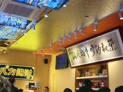 -荣叔港式沙嗲牛肉火锅(正佳潮流店)