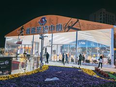 -NBA HOOP PARK篮球公园(上海大融城馆)