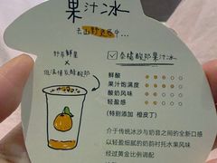 -百分茶(昆山万象汇店)