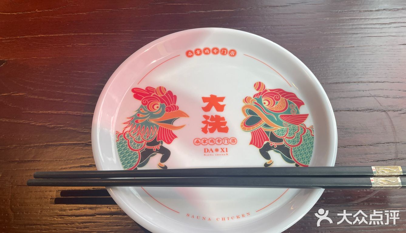 不吃辣的带娃好选择