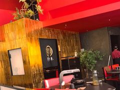 -黑牛の店·黑金店(沈阳万象城店)