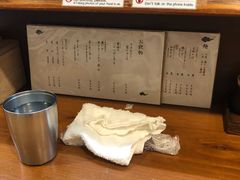 -面屋 猪一