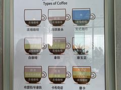 -悬崖咖啡厅