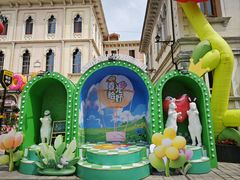 -华谊兄弟（长沙）电影小镇