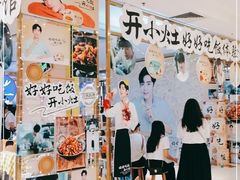 -AEON永旺(东方宝泰店)