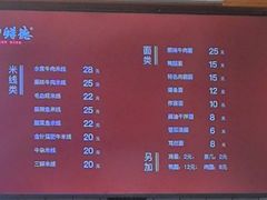 -常鲜德乐购迎桂馒头店(麻巷公寓店)