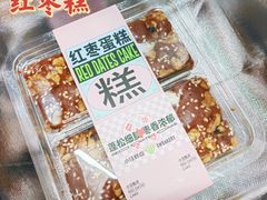 -小汪糕点(楚街北门8店)