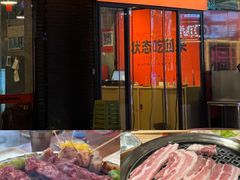 -霸腹烤肉(厦门柚子番店)