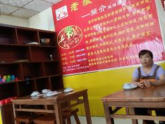大堂-老狼大盘鸡(长里村店)