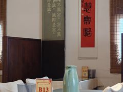 -归元·云集斋素菜馆