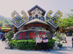 -海南槟榔谷黎苗文化旅游区
