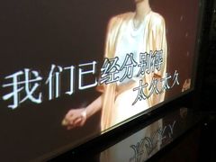 -好乐迪KTV(金钻店)