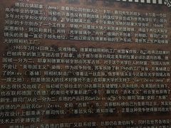 -大戚收音机电影机博物馆