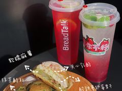 -BreadTalk面包新语·烘焙蛋糕(金光华广场店)