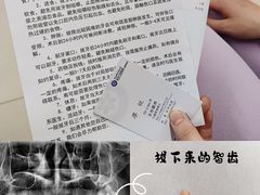 -杭州口腔医院(城西院区)