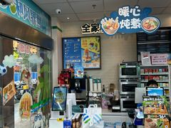 -全家便利店(愚园店)