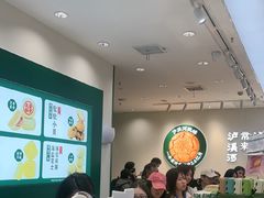 -泸溪河桃酥(西直门凯德店)