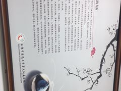 -北京中医药大学第三附属医院