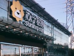 -苏宁易购(Suning Pro北京立水桥店)