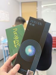 -Yestar 嘉兴艺星医疗美容医院