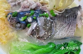 Premium Fish and Frog Noodles