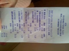 android_upload_pic-AEON永旺(东方宝泰店)