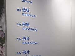 -天真蓝照相馆(杭州滨江宝龙店)