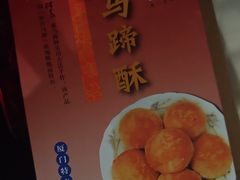 -阿吉仔(大元路店)