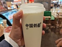 -宝珠奶酪(长宁金虹桥店)