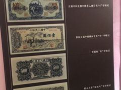 -沈阳金融博物馆