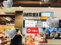 -汉堡王(上海虹口龙之梦)