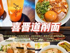 -老爷庙风味美食府(魏都大道店)