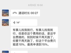 -三个大叔东北烧烤·砂锅菜(西三旗店)