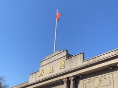 -南京中国近代史遗址博物馆(南京总统府)