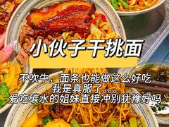 -李东农庄·当地安吉味(中南百草园店)