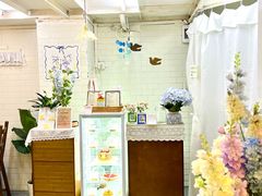 -花间烘焙BLossom Bakery