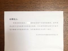 -仰生如卉推拿养生馆(酒仙桥店)
