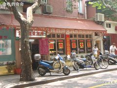 店面-辣肉面大王(天平路店)
