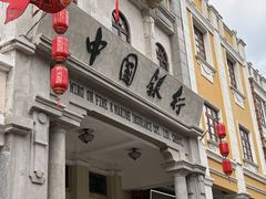 -孙文西路步行街