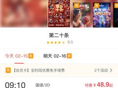 -嘉华国际影城(学清路店)