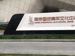 -南京眼步行桥