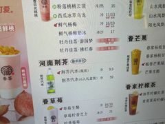 -眷茶(大卫城10楼店)